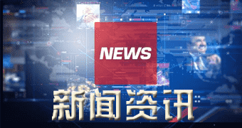 洛宁据媒体报道前三季度主要产品产量稳步增长 陕西有色生产经营逆势上扬-狗粮快讯网